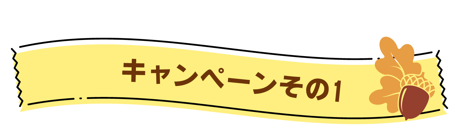 キャンバス1