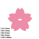 15-サクラ 15-サクラ