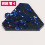 スパークサファイアBlack+