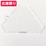 レインボーフレーク