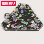 スパークルダイヤ Black+