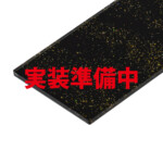 金砂-宵-準備中 金砂-宵-(実装準備中)